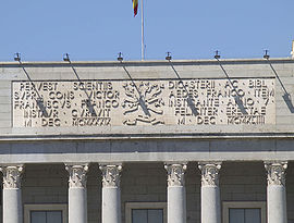 фасад здания Национального исторического архива